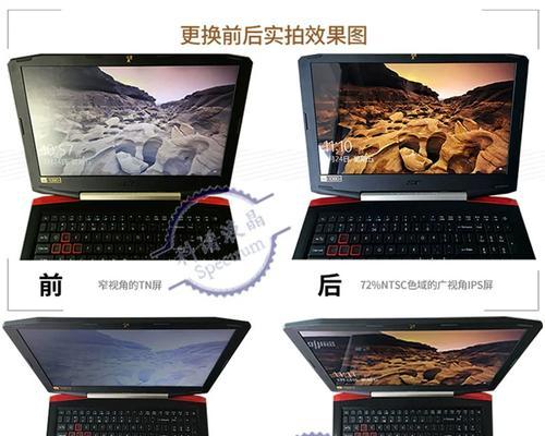 笔记本华硕联想戴尔哪个好？如何选择适合自己的品牌？