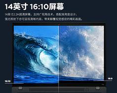 联想笔记本2022新款售价是多少？购买时需要注意什么？