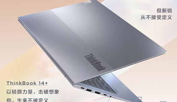 联想价格最低的笔记本是哪款？购买时需要注意什么？