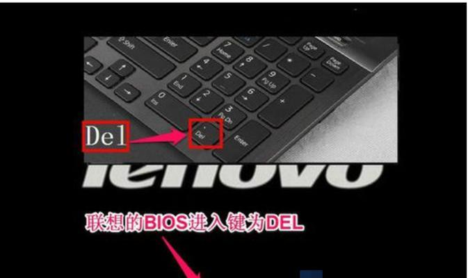 联想超级本进入bios的方法是什么？遇到问题怎么办？