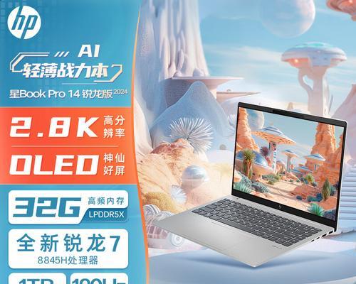 5000元左右的笔记本推荐哪些品牌？性价比高的是哪款？