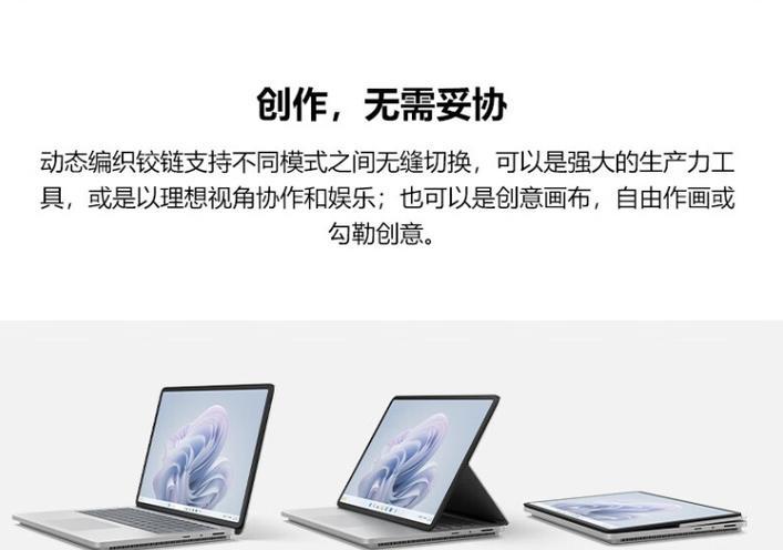 Surface平板电脑性能如何？购买时常见问题解答？