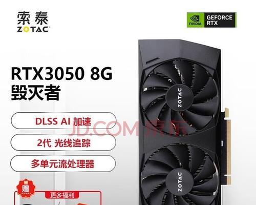 RTX 30系列显卡性价比最高的是哪款？购买时应该注意什么？