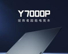 2024年专业游戏笔记本电脑排名是怎样的？如何选择适合自己的游戏本？