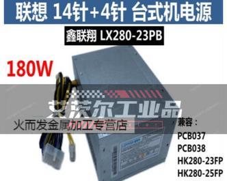 联想扬天t4900d配置怎么样？性能满足日常办公需求吗？