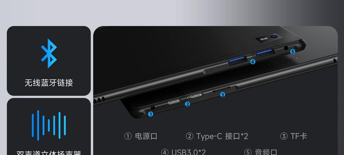 平板笔记本二合一性价比排行？如何选择最合适的设备？
