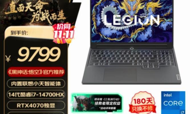 联想拯救者台式机哪款性价比高？如何挑选最合适的型号？