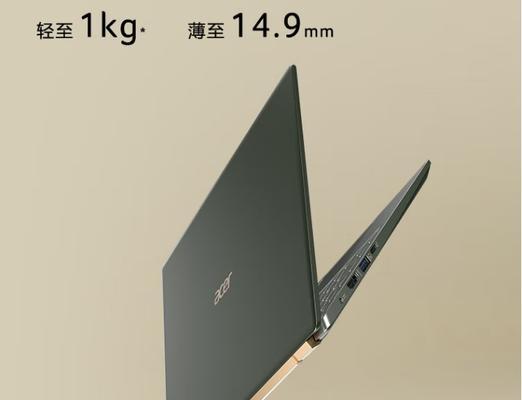 2022年14寸笔记本推荐有哪些？如何选择适合自己的型号？