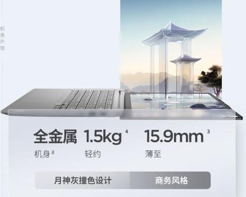 2024年游戏本品牌排行榜有哪些？如何选择适合自己的游戏笔记本？