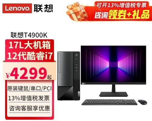 联想电脑有几个款式？如何选择适合自己的型号？