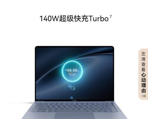 2024年笔记本电脑品牌排行榜有哪些变化？哪个品牌最受消费者青睐？