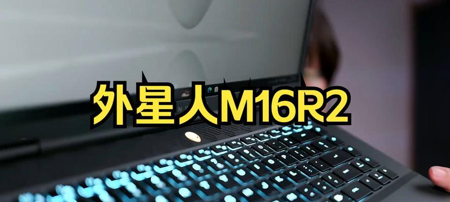 Dell外星人台式机测评怎么样？性能和散热表现如何？