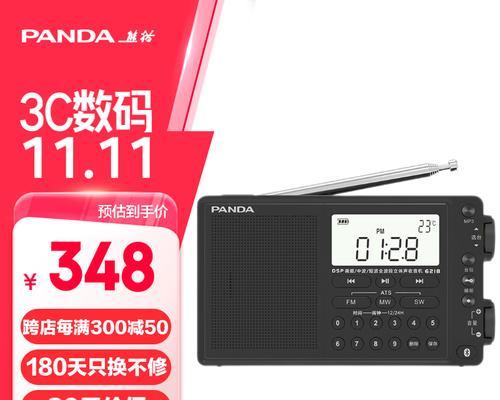 收音机哪个牌子最好？如何选择适合自己的收音机？