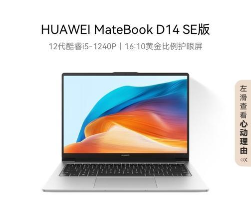 16寸轻薄笔记本推荐？哪款适合商务人士使用？