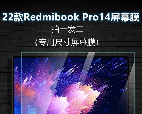小米笔记本2022款最新官方消息是什么？购买前需要了解哪些常见问题？