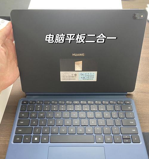 目前最好的二合一笔记本是哪款？如何选购适合自己的二合一笔记本？