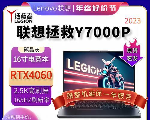 y9000x与y9000p区别是什么？两款笔记本性能对比分析？