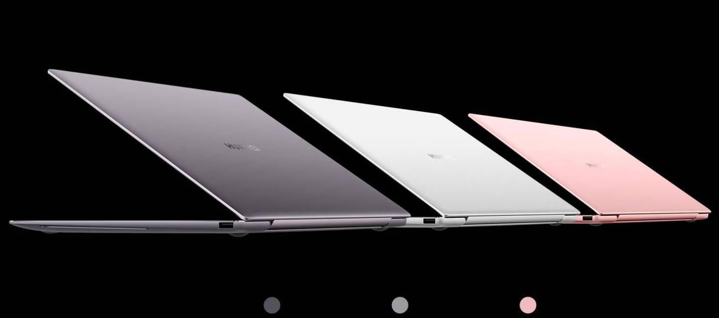 华为MateBook X与X Pro有何不同？详细对比解析？