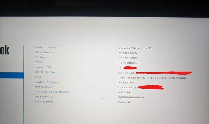 ThinkPad X250进入BIOS的方法是什么？遇到问题怎么办？