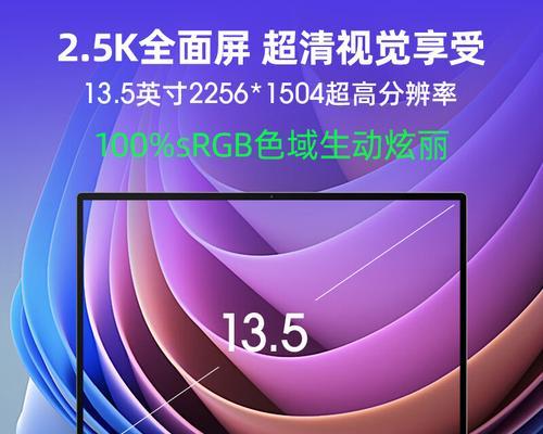 驰为笔记本怎么样？性能评测与用户反馈解析？