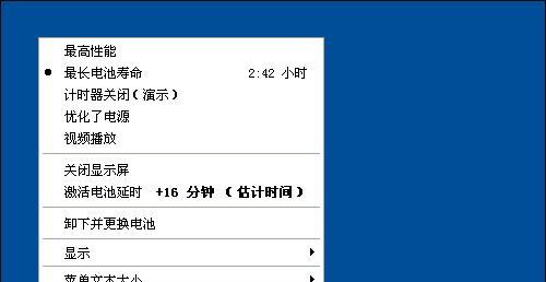ThinkPad笔记本恢复出厂设置的步骤是什么？遇到问题该如何解决？