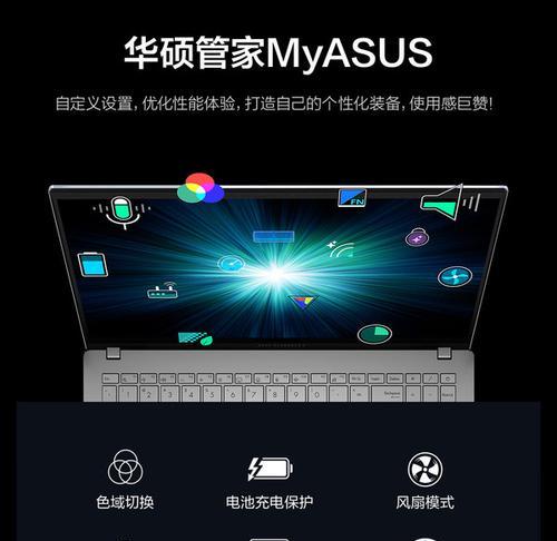华硕无畏162022笔记本怎么样？购买时需要注意哪些常见问题？