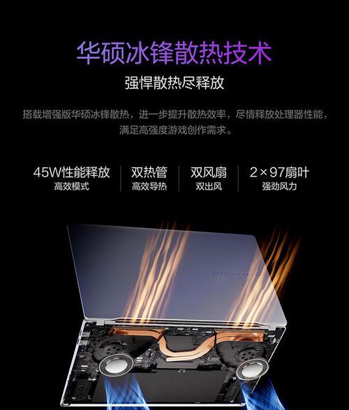 华硕无畏162022笔记本怎么样？购买时需要注意哪些常见问题？