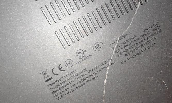 Surface Pro 4配置参数有哪些？如何根据需求选择？