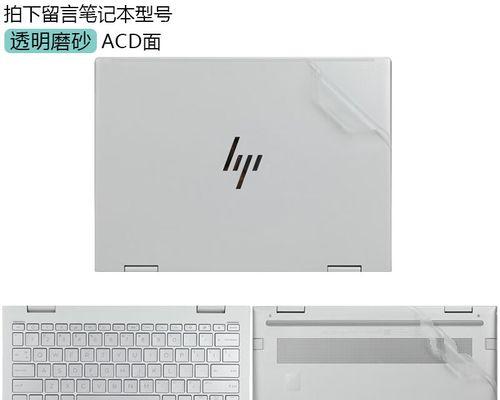 惠普envy13x360评测怎么样？性能和续航表现如何？