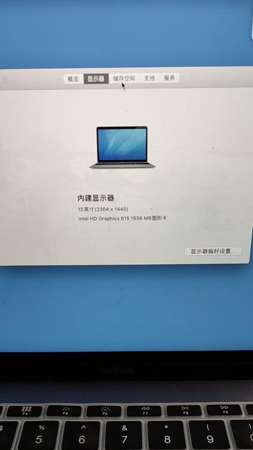 苹果笔记本官方网站购买还是实体店购买更划算？
