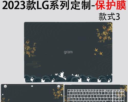 LG笔记本2022新款功能如何？常见问题有哪些解决方法？