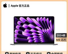 苹果笔记本电脑哪款性价比高？如何挑选最合适的型号？