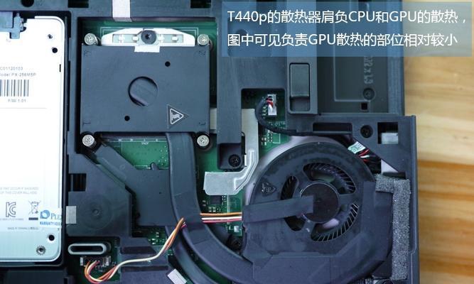 ThinkPad T440评测怎么样？性能特点有哪些常见问题？