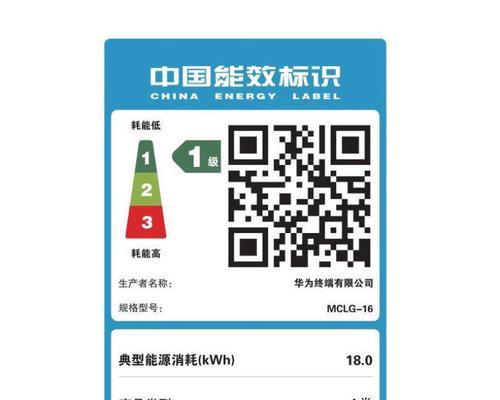 华为matebookD16配置参数是什么？购买时需要注意哪些问题？