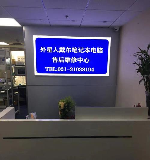 西安笔记本维修电话是多少？如何快速找到专业维修服务？