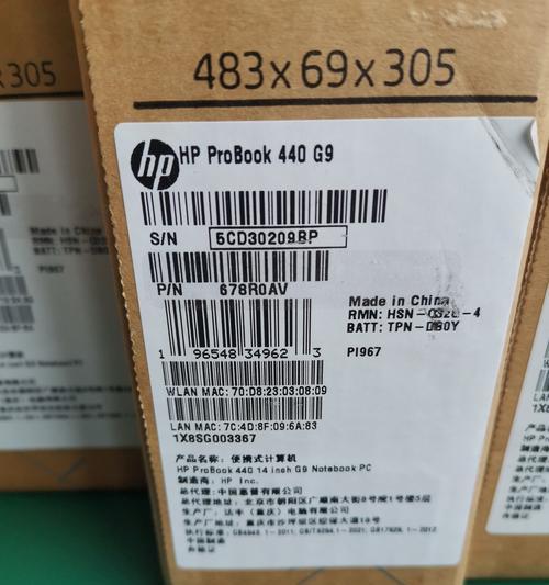 ProBook 440 G8笔记本性能如何？用户常见问题解答？