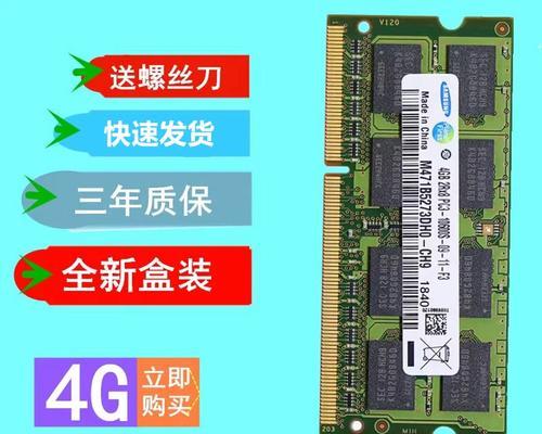 g460联想笔记本配置怎么样？购买时需要注意哪些问题？