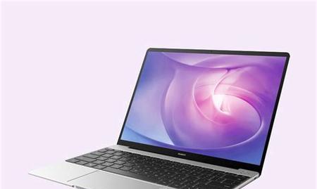华为matebook13s评测怎么样？性能和续航表现如何？