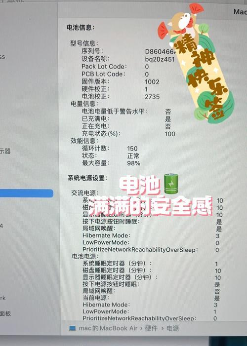苹果macbookairm1测评怎么样？性能和续航表现如何？