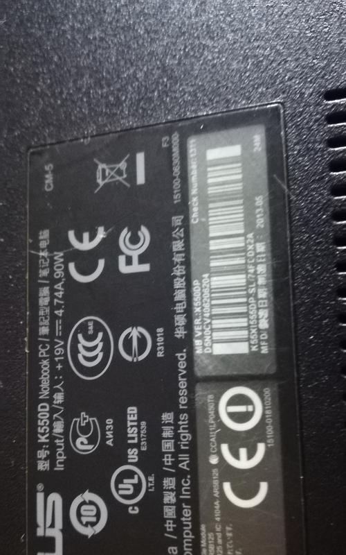 华硕k550d测评怎么样？性能特点有哪些常见问题？