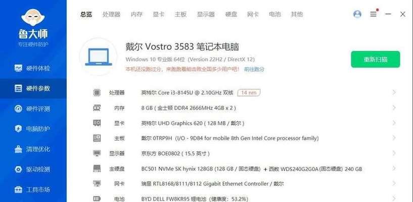 14寸笔记本尺寸有哪些？购买时需要注意什么？