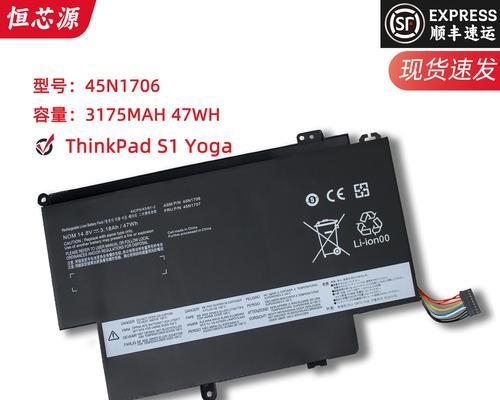 ThinkPad S1 Yoga测评怎么样？性能和设计有哪些特点？