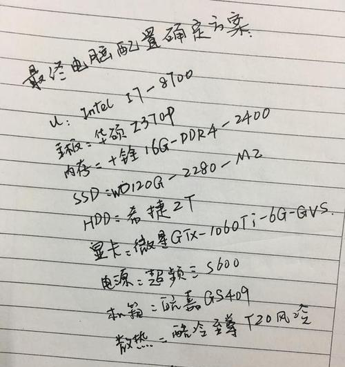 笔记本价格一般多少钱？如何根据预算选择合适的笔记本电脑？