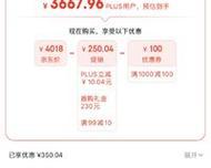 笔记本价格一般多少钱？如何根据预算选择合适的笔记本电脑？