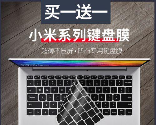 小米笔记本pro14增强版怎么样？常见问题有哪些解决方法？