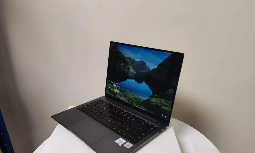 华为matebook怎么样值得买吗？性能与价格的完美平衡？