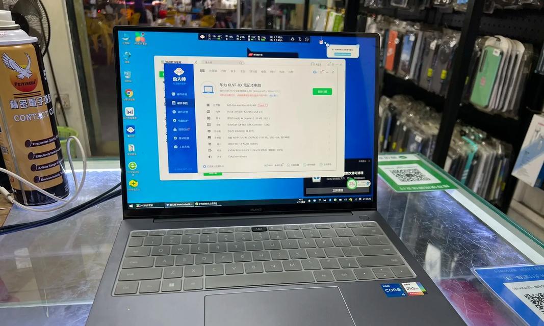 华为matebook怎么样值得买吗？性能与价格的完美平衡？
