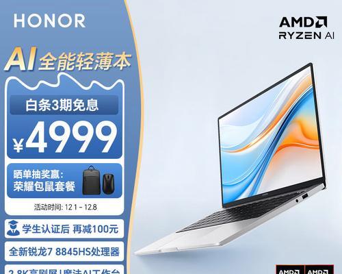 5000元能买到什么样的笔记本电脑？性能如何满足日常需求？