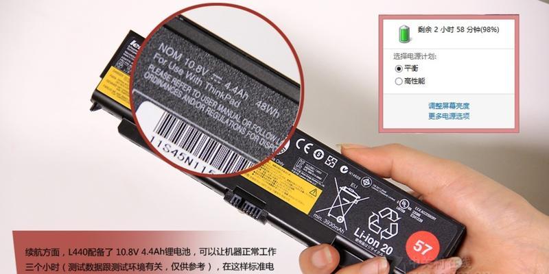 ThinkPad L440参数有哪些？如何选购适合自己的配置？