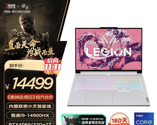 最新笔记本电脑性价比排行是怎样的？如何选择高性价比笔记本？